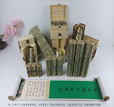 河北胡也佛金瓶梅秘戏图3卷-小中大三版